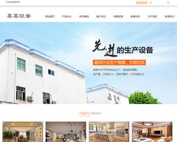 （带手机版数据同步）薄膜天线生产设施类织梦模板 机电设施类网站模板