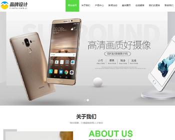 （自适应手机版）响应式品牌广告设计类网站织梦模板 广告品牌设计类网站模板