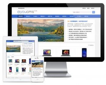 响应式多功能电子商务在线教育软件下载网站模板【含1个域名商业受权】