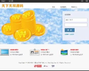 微信公众号自动增加活人粉丝的裂变系统淘客和网页添加活人浏览微商赚钱必备,非小程序