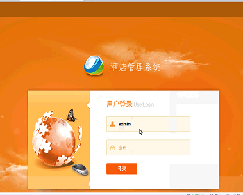 【毕设】jsp166酒店客房管理系统（ssh）毕业设计
