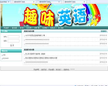 【毕设】jsp250趣味英语学习系统（ssh）毕业设计