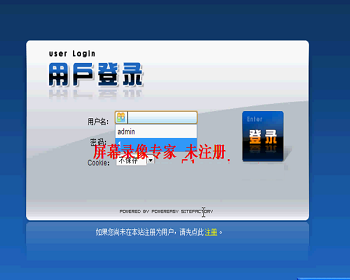 【毕设】jsp932学校数据中心机房信息管理系统ssh毕业设计