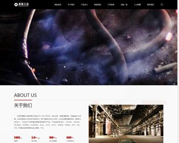 （自适应手机版）响应式重工业钢铁机械类网站pbootcms模板 html5工业设施网站源码