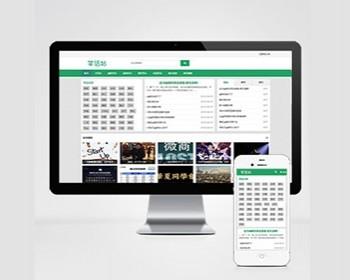 （自适应手机版）幽默笑话网站pbootcms模板 搞笑趣图类网站源码