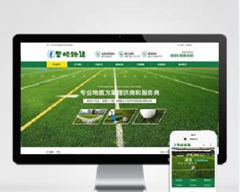 p103绿色风格企业网站模板PBOOTCMS企业网站源码带手机wap端大方