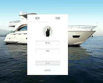 【毕设】jsp1595游艇租赁网站ssh毕业设计