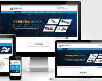 （PC+WAP）蓝色弹簧针厂家网站pbootcms模板 探针充电连接器网站源码