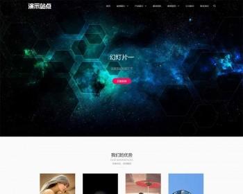 （自适应移动端）品牌设计类网站pbootcms模板 高端艺术创意设计公司网站源码下载