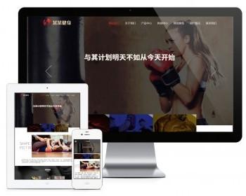 响应式健身塑型企业网站模板