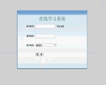 【毕设】asp.net713在线学习系统毕业设计