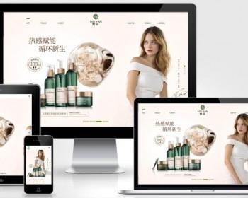 ASP大气美容美发化妆品类展现型企业网站源码自适应多端包安装