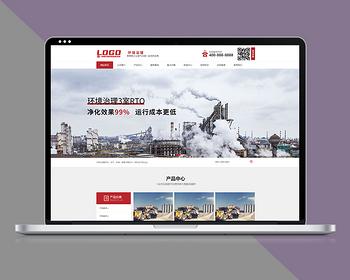 网站源码模板响应式环境科技工程环保PB模板自适应移动端