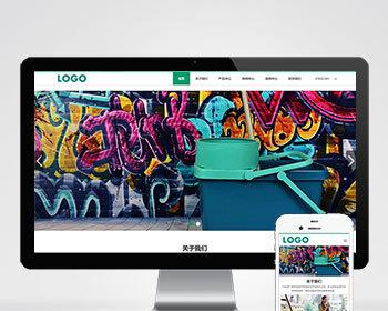 p354中英文双语清洁工具动态企业网站模板 外贸清洁设施网站源码