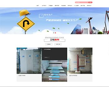 【整站源码】PHP建筑集团官网建站营销型建筑劳务商城源码模板
