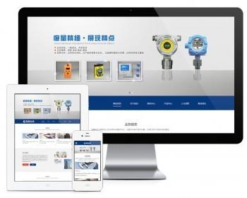 响应式精密仪器制造网站模板