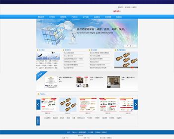 【整站源码】简约大气五金机械设计配件企业官网网站PHP源码
