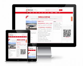 Thinkphp地方门户新闻文章资讯会员投稿模板（带移动端）