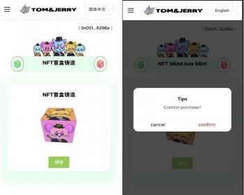 数字艺术品交易平台智能约合Nft盲盒铸造功能质押多级分红机制