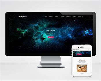 （自适应移动端）品牌设计类网站pbootcms模板 高端艺术创意设计公司网站源码