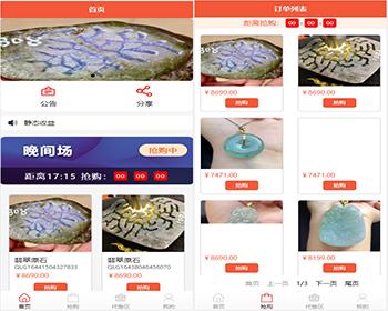 可二开/高并发/转拍/竞拍商城/抽奖/积分/多模式 投资理财