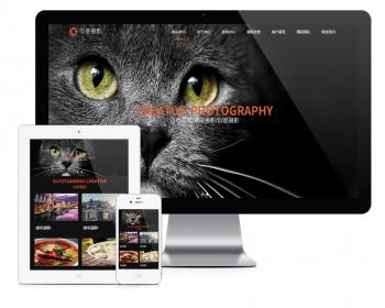 摄影人物风景写真类网站模板（带手机版）