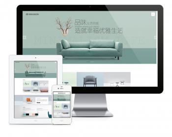 响应式家具沙发定制公司网站模板（带手机版）