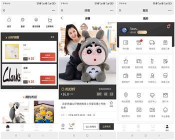 Java多客户商城源码 B2B2C商城源码 Java商城源码 PC+小程序+APP源码+H5