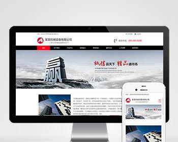 (自适应移动端)口罩生产机械设施类网站pbootcms模板 加工机器网站源码下载