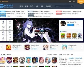 帝国cms7.2游戏下载整站源码在线小游戏手游软件应用模板带移动端