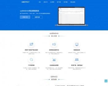 USDT三方支付系统源码\erc20对接\TRC20对接\协议监听自动回调\自动充值提币