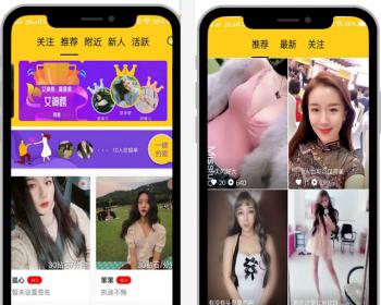 原生一对一视频聊天付费语音视频社交交友朋友圈社交app成品源码搭建