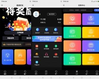 新款威客兼职双端网页任务抖音快手头条点赞邀请拉新众人帮任务帮悬赏php源码聊天分销