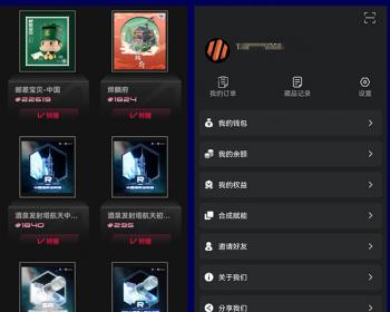无木马元宇宙数字艺术藏品app开发数藏平台搭建盲盒合成H5成品系统定制源码