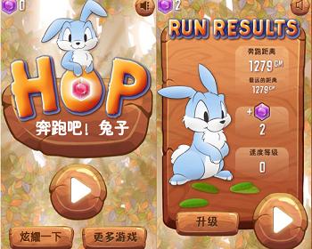 区块链奔跑的兔子小游戏源码DAPP链游NFT