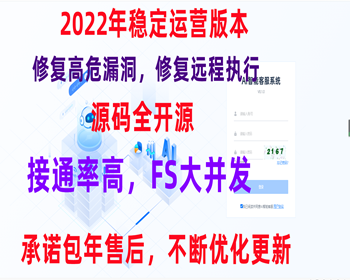 AI电销机器人电话机器人2022年8月版电话外呼源码独立部署搭建开源二次开发系统