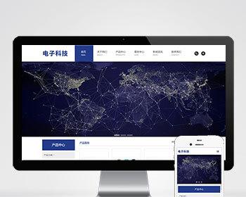 （自适应移动端）响应式简繁双语电子科技设施制造类Pbootcms网站模板HTML5电子元件网站