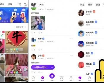 一对一语音视频直播双端原生+php后端源码 社交交友APP匹配语音视频聊天即时通信源码