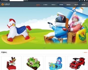 （自适应移动端）HTML5响应式儿童乐园玩具批发制造类企业网站pbootcms模板 玩具游乐设备网站源码