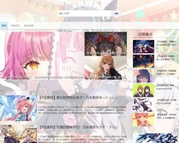 TP+PHP新闻资讯类网站，移动端bui/uniapp/H5