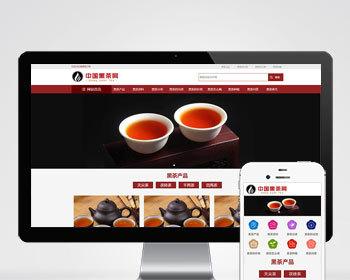 （自适应移动端）茶叶资讯类网站pbootcms模板 茶叶产品茶叶知识信息网站源码下载