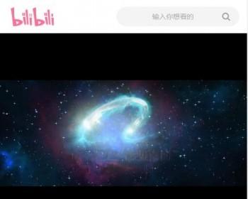 精仿哔哩哔哩bilibili自动采集影视站源码无需数据库自动采集