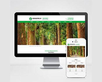 （PC+WAP）pbootcms木材木业网站模板 绿色木材加工企业网站源码下载