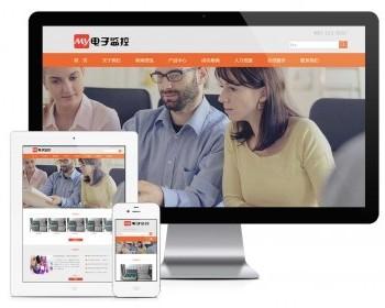 易优eyoucms模版 响应式电子视频监控网站模板