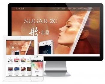 易优eyoucms模版 响应式手机配件设计网站模板