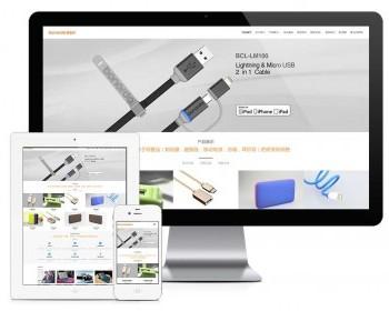 易优eyoucms模版 响应式电子科技网站模板