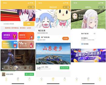 全开源免受权短视频去水印小程序源码免费赠送解析接口一条龙包上线