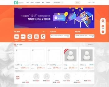游戏陪玩系统在线租号小姐姐陪玩任务网游主播任务威客平台源码