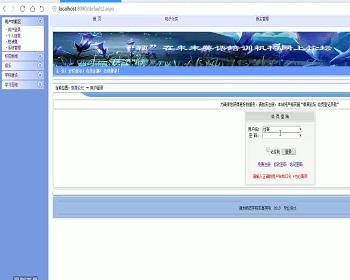 【毕设】asp.net178BBS论坛（sqlserver）毕业设计