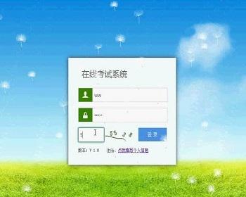 【毕设】php136员工入职考试系统毕业设计
